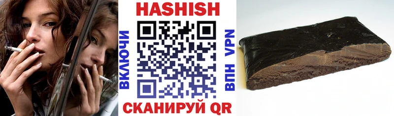 Купить наркотик аптеки Верхнеуральск Конопля МЕФ Alpha PVP АМФЕТАМИН Гашиш