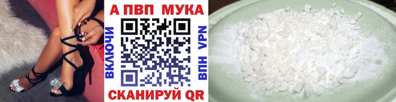 OMG ссылки  Верхнеуральск  Alpha PVP СК 