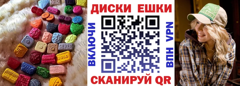 кракен зеркало  Верхнеуральск  ЭКСТАЗИ TESLA  как найти наркотики 