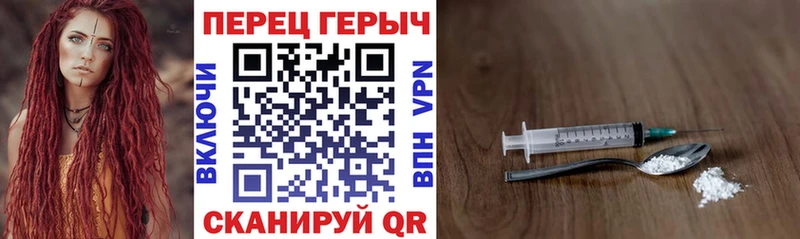сколько стоит  Верхнеуральск  Героин Афган 