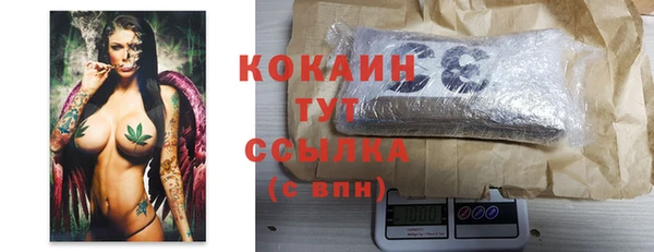 бутик Баксан