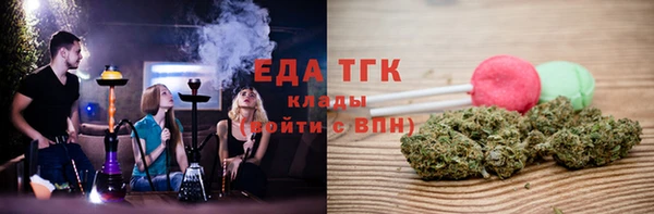 шишки Балахна