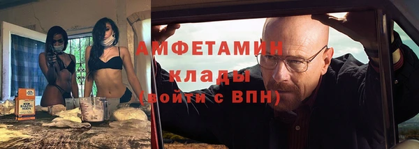 герыч Медвежьегорск
