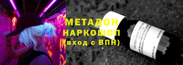 шишки Балахна