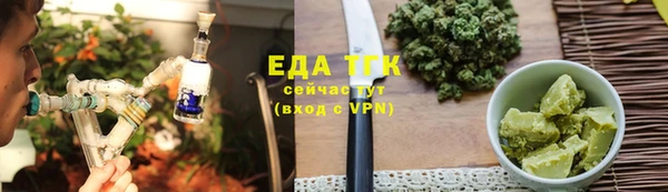 гашиш Горно-Алтайск