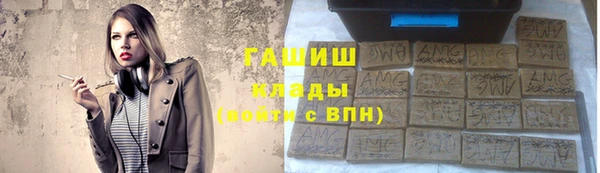 гашиш Балабаново