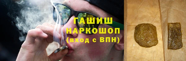 шишки Балахна