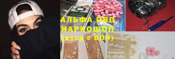 бутик Баксан