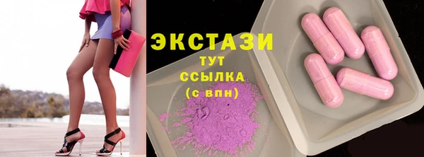 бутик Баксан