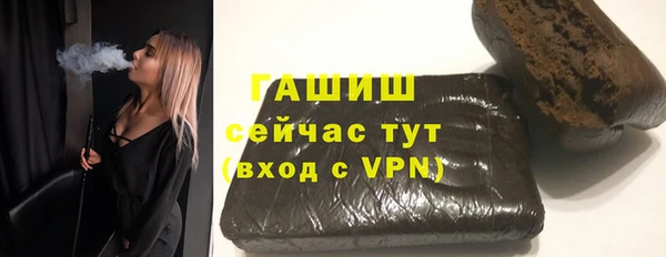 бутик Баксан