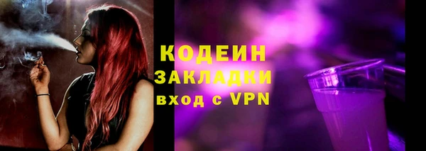 бутик Баксан
