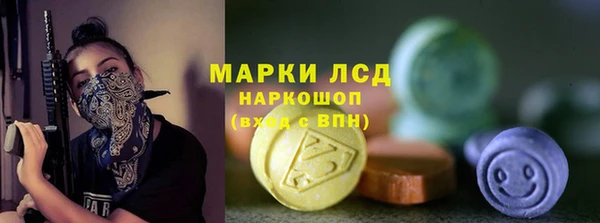 героин Горнозаводск