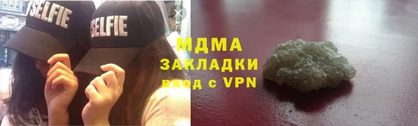 бутик Баксан
