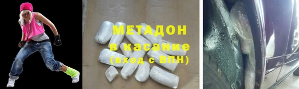 гашиш Балабаново