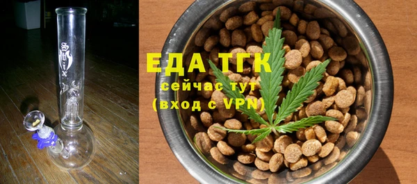 гашиш Балабаново