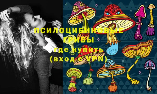 гашиш Балабаново