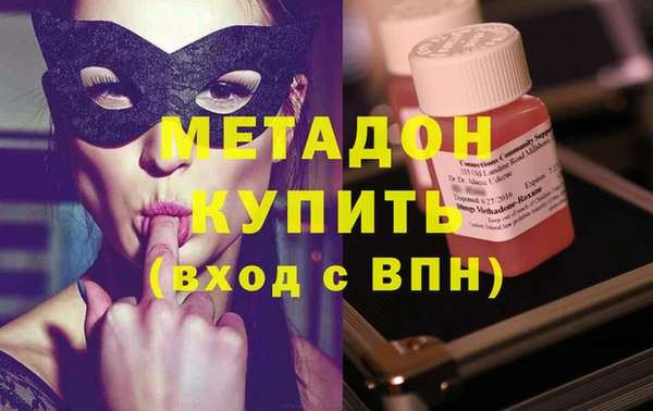 бутик Баксан
