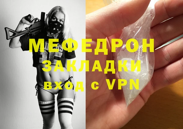 круглые Горняк