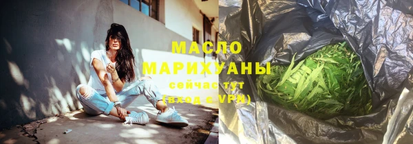 гашиш Балабаново