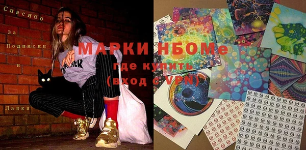 гашиш Балабаново