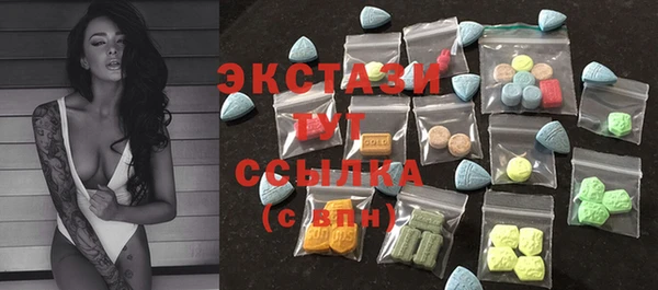 бутик Баксан