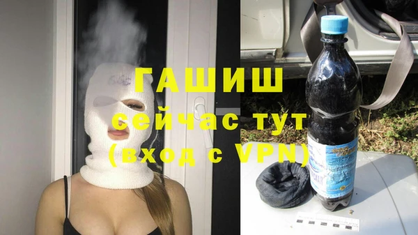 гашиш Балабаново