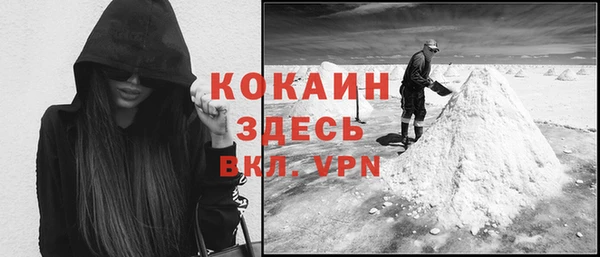 бутик Баксан