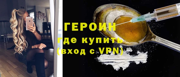 шишки Балахна