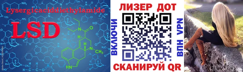 ЛСД экстази кислота  Верхнеуральск 