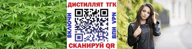 как найти   Верхнеуральск  Дистиллят ТГК жижа 