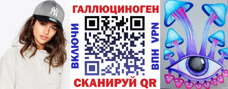 Псилоцибиновые грибы ЛСД  как найти   Верхнеуральск 